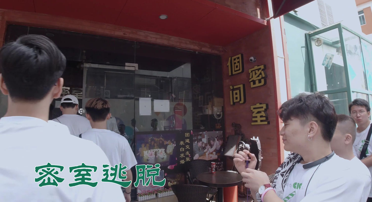 2019年粵港青年中山實習計劃活動花絮（第二輯 遊玩中山）